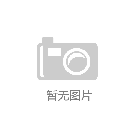進博會特裝展臺設計搭建中流程是怎樣的？