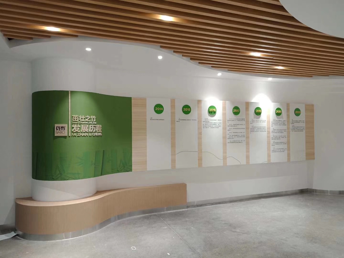 廣州展示廳裝修設計公司斑布