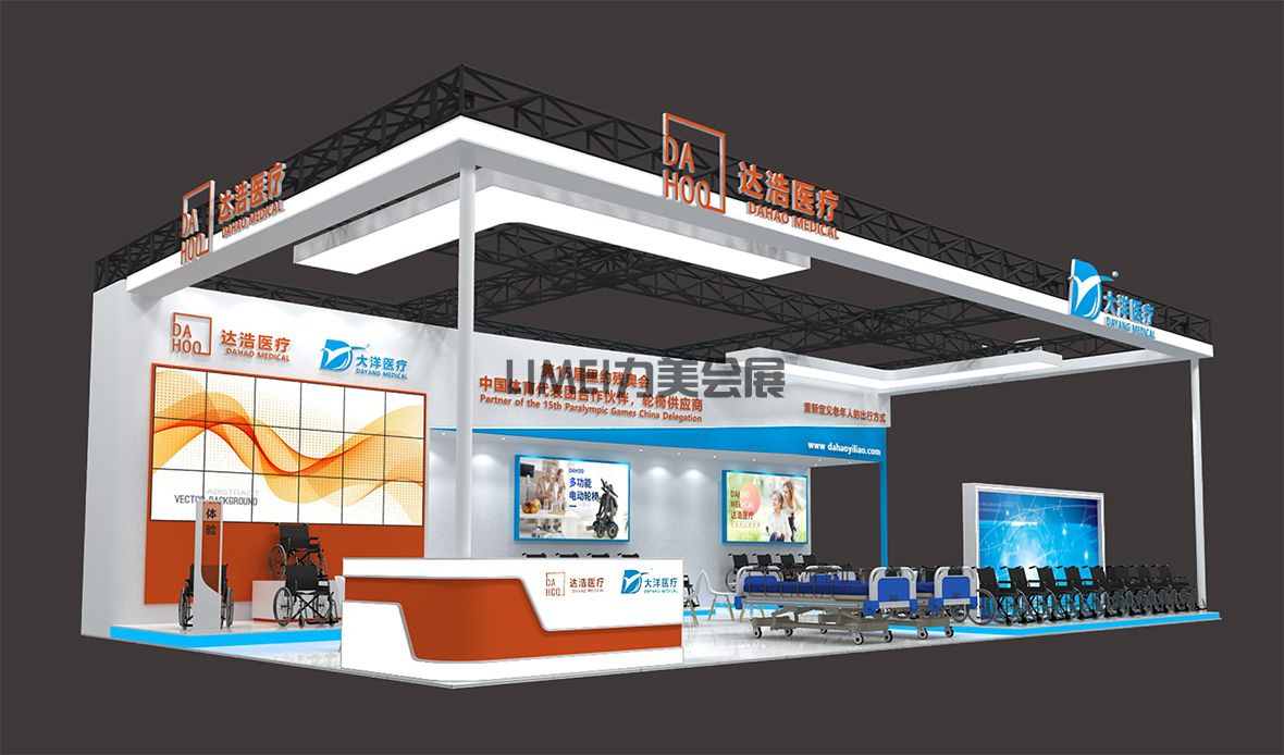 廣州工業設備展展覽設計搭建