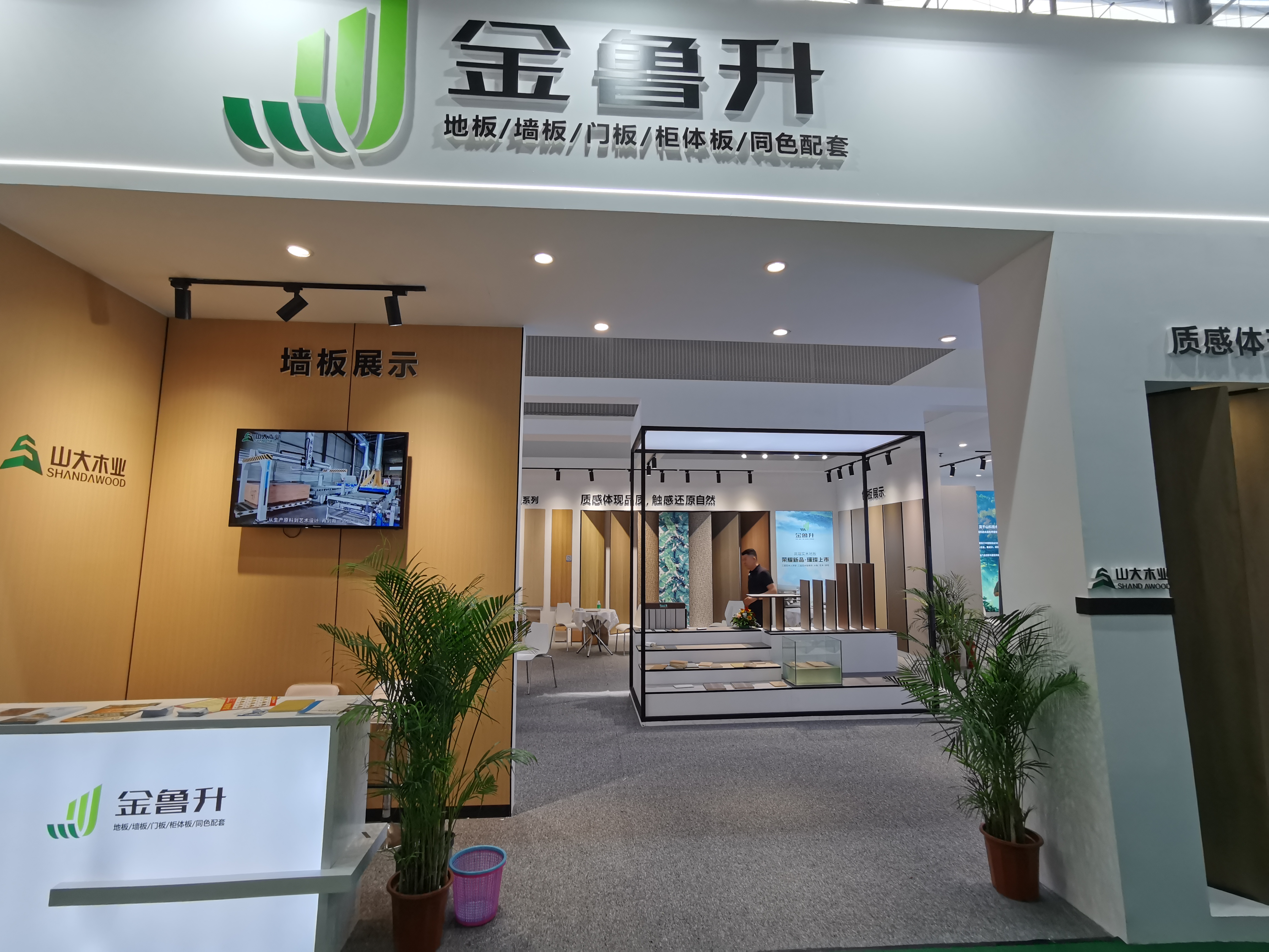 費縣組團照片5.jpg