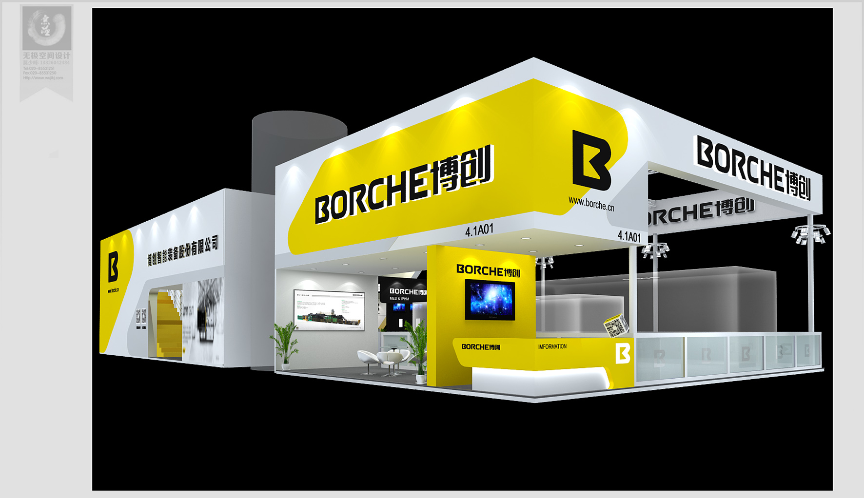 BORCHE博創效果圖1.jpg
