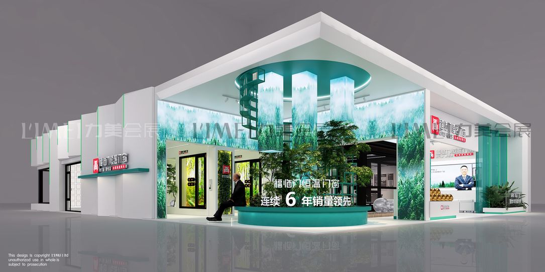 廣州汽配展展會搭建商